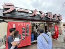 環2家