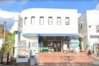 【閉店】スーパーコモンの画像1