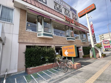 ロイヤルホスト　南田辺店の画像1