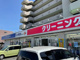 ラメール 大畑店の画像