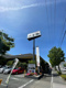 木曽路 太平通店の画像