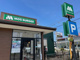モスバーガー太平通店の画像