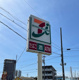 セブンイレブン 名古屋篠原橋通2丁目店の画像