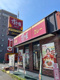 すき家 中川篠原橋通店の画像