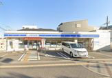 ローソン　山之内一丁目店