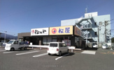 松のや 日田店(松屋併設)