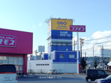 ゲオ 日田店