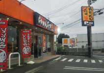 らあめん花月嵐 立川西砂店