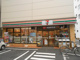 セブンイレブン 北区田端新町3丁目店の画像