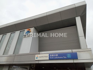 西横浜の画像1