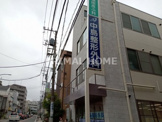 中島整形外科