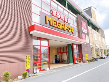 MEGAドン・キホーテUNY富士吉原店の画像1