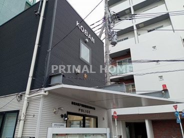 戸部警察署 浜松町交番の画像1