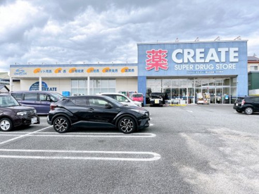 クリエイトSD(エス・ディー) 富士伝法店の画像1