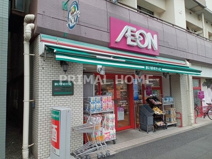 まいばすけっと 西横浜駅東店