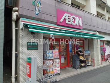 まいばすけっと 西横浜駅東店の画像1