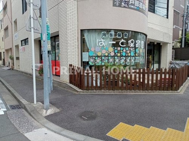 はーと保育園の画像1