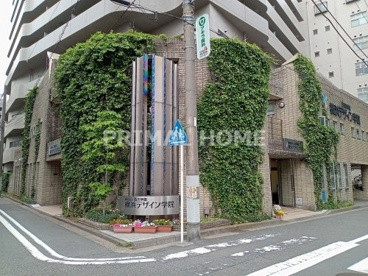 横浜デザイン学院の画像1