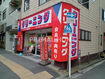 クリーニングケイベスト 戸部駅前店の画像1