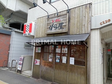 ラーメンがら屋の画像1