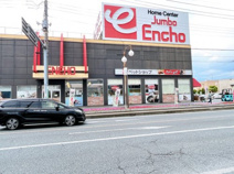 Jumbo ENCHO(ジャンボエンチョー) 富士店