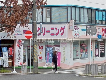 ラブリークリーニング 戸部店の画像1