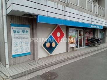 ドミノ・ピザ 西平沼橋店の画像1