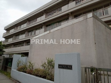 横浜市立平沼小学校の画像1