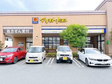 ドラッグストア マツモトキヨシ 富士吉原店の画像1