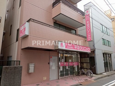 平沼クリニックの画像1