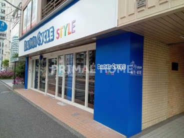 ダイワサイクル STYLE(スタイル) 横浜平沼店の画像1
