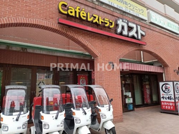 ガスト 横浜平沼店(から好し取扱店)の画像1