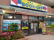 BOOKOFF(ブックオフ) 横浜平沼店
