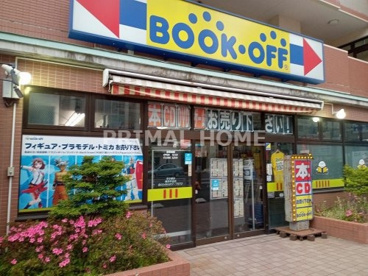 BOOKOFF(ブックオフ) 横浜平沼店の画像1