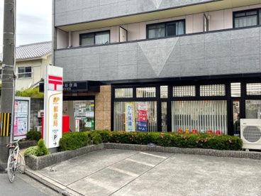 京都田中郵便局の画像1