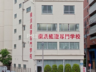 横浜経理専門学校の画像1