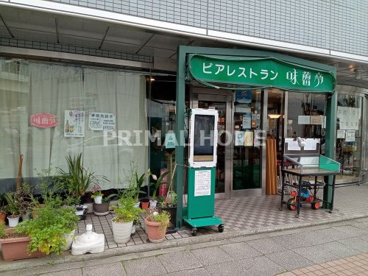 味蕾亭の画像1
