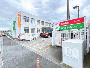 吉原郵便局の画像1