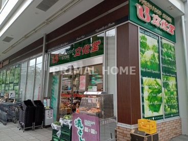 文化堂横浜高島店の画像2