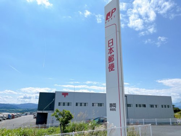 静岡郵便局の画像1