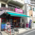 まいばすけっと 荒川3丁目店