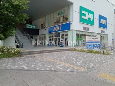 AOKI(アオキ) 横浜みなとみらい店の画像1