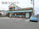 ファミリーマート 千葉御成台店の画像