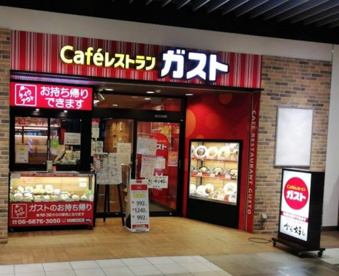 ガスト 住ノ江駅店(から好し取扱店)の画像1