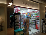 KoKuMiN　アトレ恵比寿店