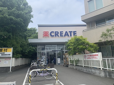 クリエイトS・D茅ヶ崎雄三通り店