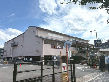 DCM 川端店の画像1
