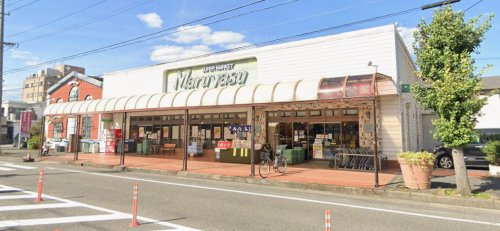 マルヤス橋南店