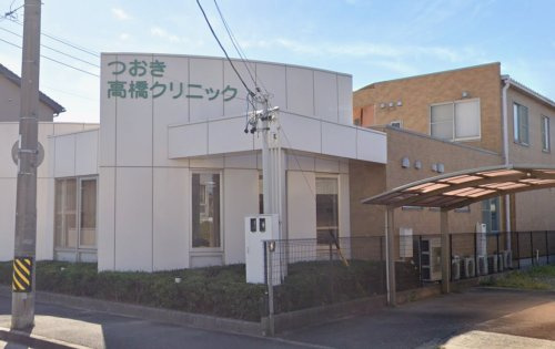 つおき高橋クリニック