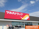 ツルハドラッグ黒子店の画像